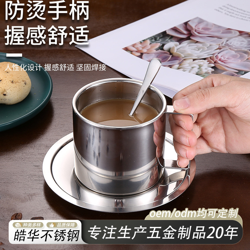 Customized coffee cup and saucer set for home use, stainless steel mug with double-layer insulation, European-style casual water cup