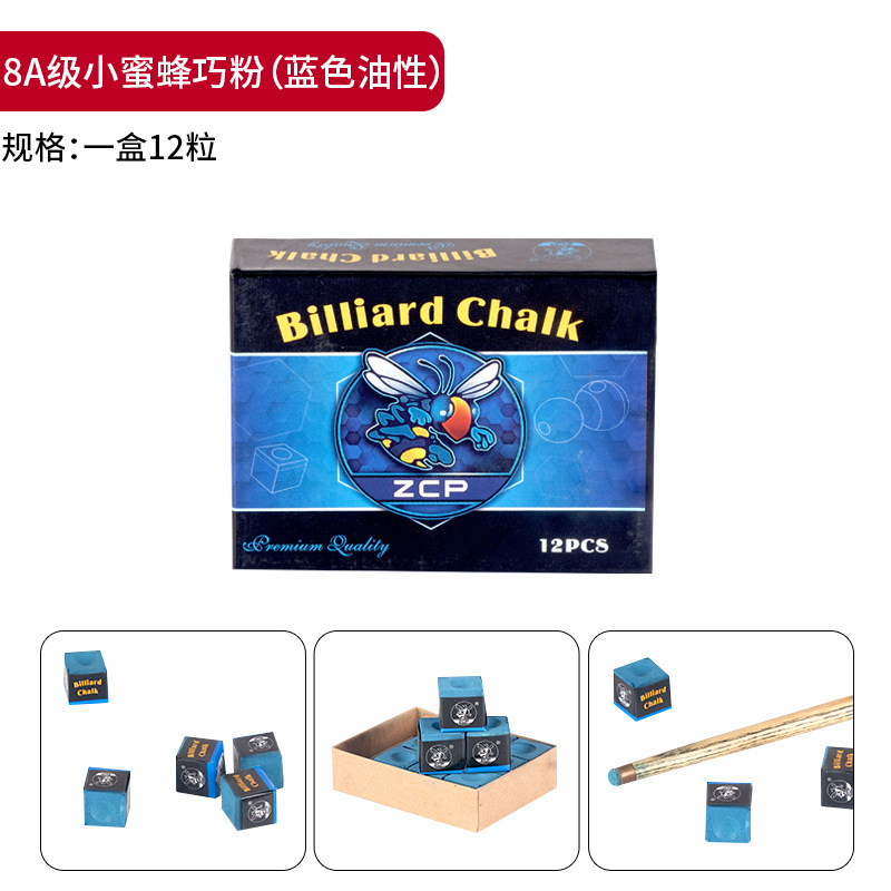 1 8A-grade little bee blue chocolate powder
