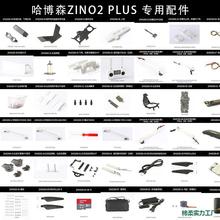 ����ɭZINO2+�o�˙C������⚤�_�|�ݽz�̨�ž�