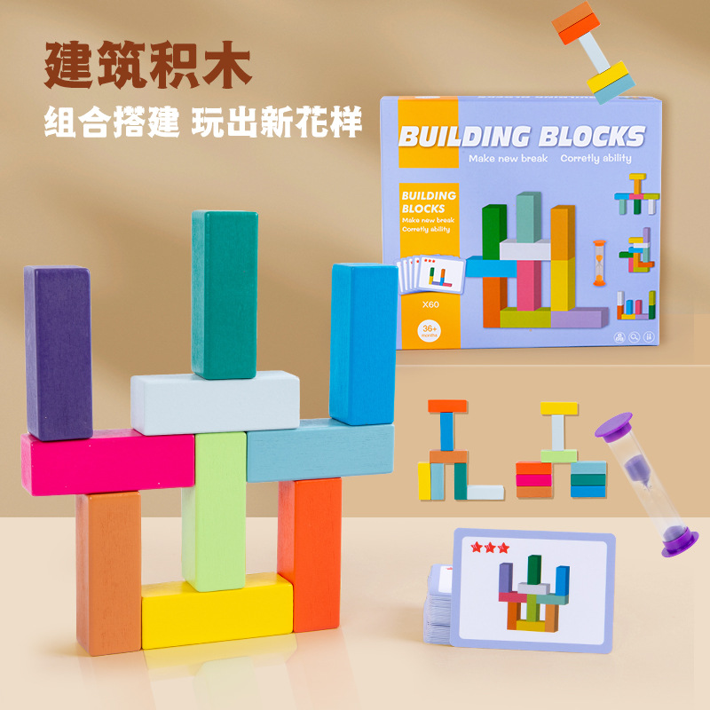 Entrenamiento de memoria de pensamiento espacial infantil emparejamiento puzzle