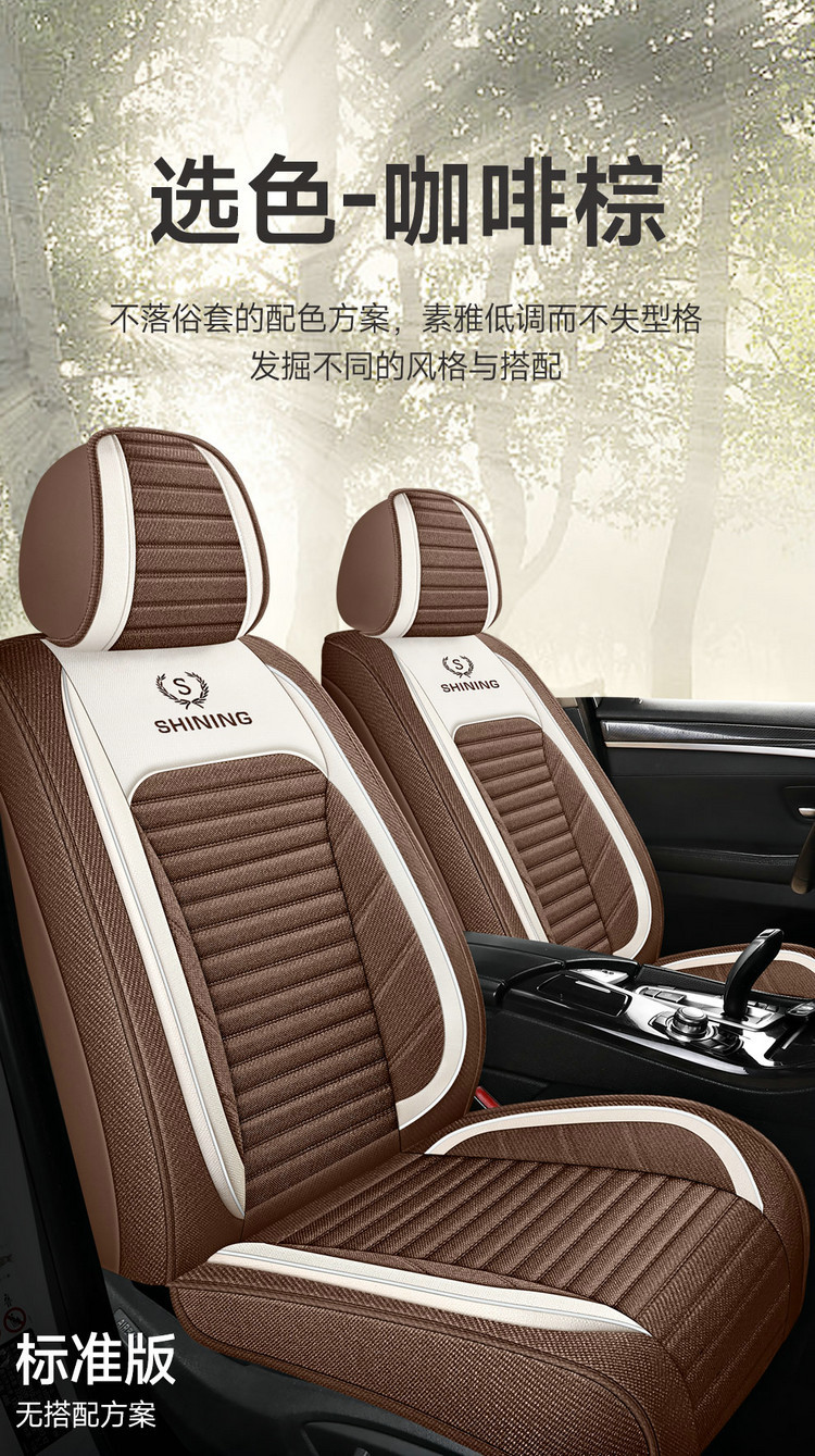 Car Seat Cushion Cover, Linen Full Surround Fabric Seat Cover, Universal for All Seasons, Summer Seat Cushion