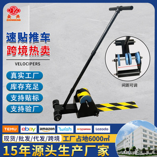 Cross-border hot selling tape plastic film quick stick artifact masking paper protective film cutting household decoration tools beauty seam cleaning
