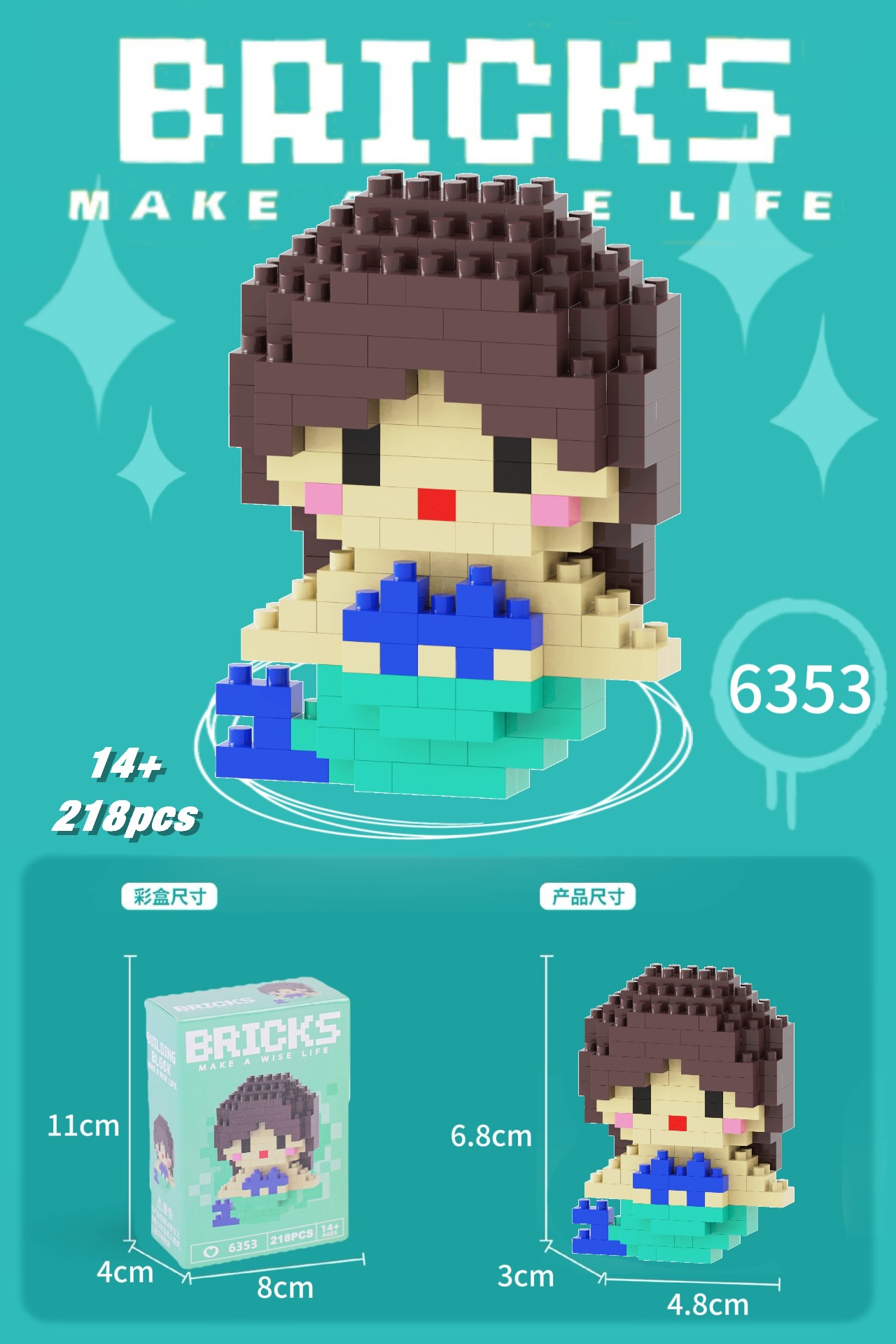 Juguetes de muñeca de dibujos animados de bloques de construcción de micropartículas educativos para niños Compatible con Lego para niños y niñas