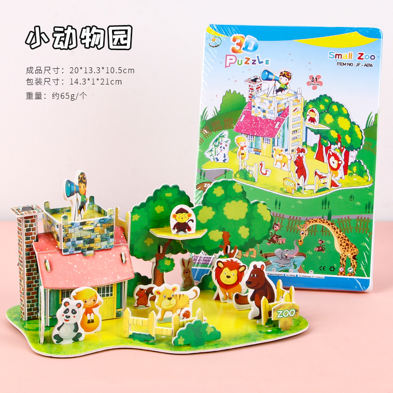 Puzzle 3D estereoscópico para niños juguetes aviones tanques hechos a mano puzzle ensamblaje modelo de papel interactivo regalos pequeños