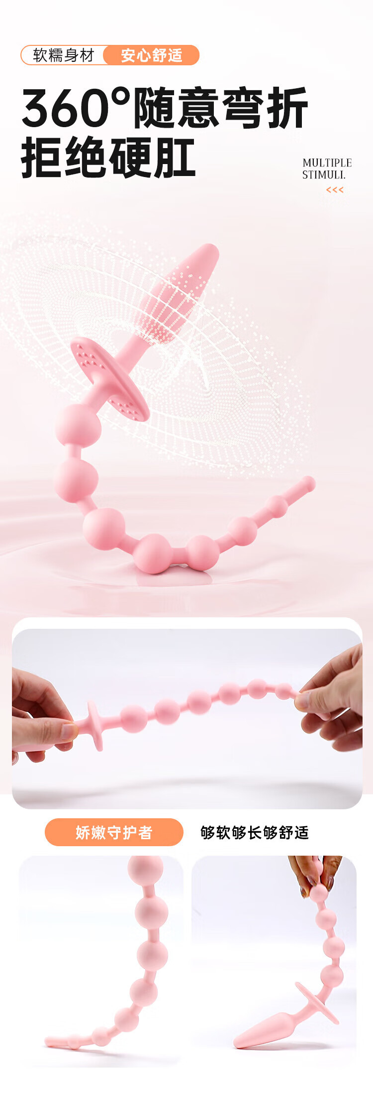 Silicone Anal Beads Prostate Massager Plug with Graduated Pull Design — detail image 3