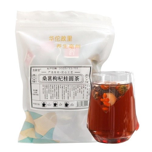 One piece drop shipping] Mulberry, wolfberry, chrysanthemum, longan, meat tea, longan, longan, wolfberry, stay up late, male non-health tea, kidney
