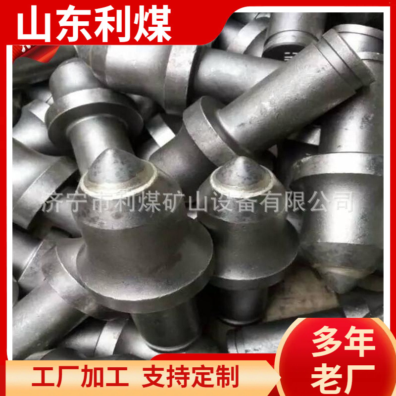 硬岩截齿热处理工艺 高强掘进机截齿S100采煤机截齿