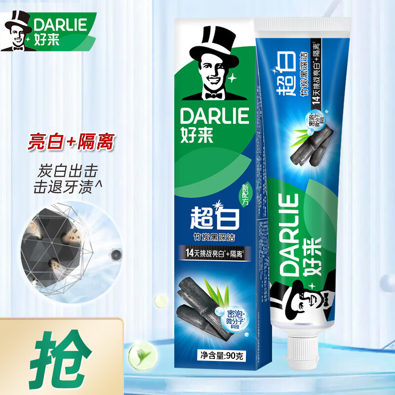 Hao Lai Yuan Black toothpaste super white bamboo charcoal deep clean…