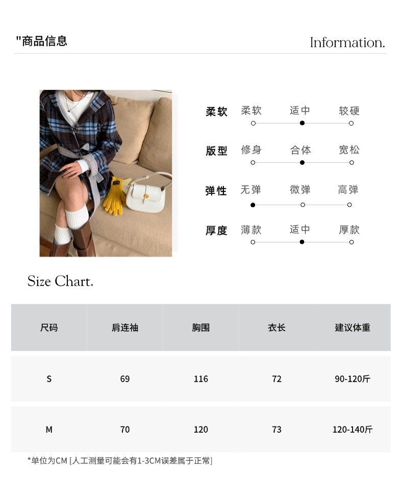 智允尺码信息05 - 2024-10-25T172254.2