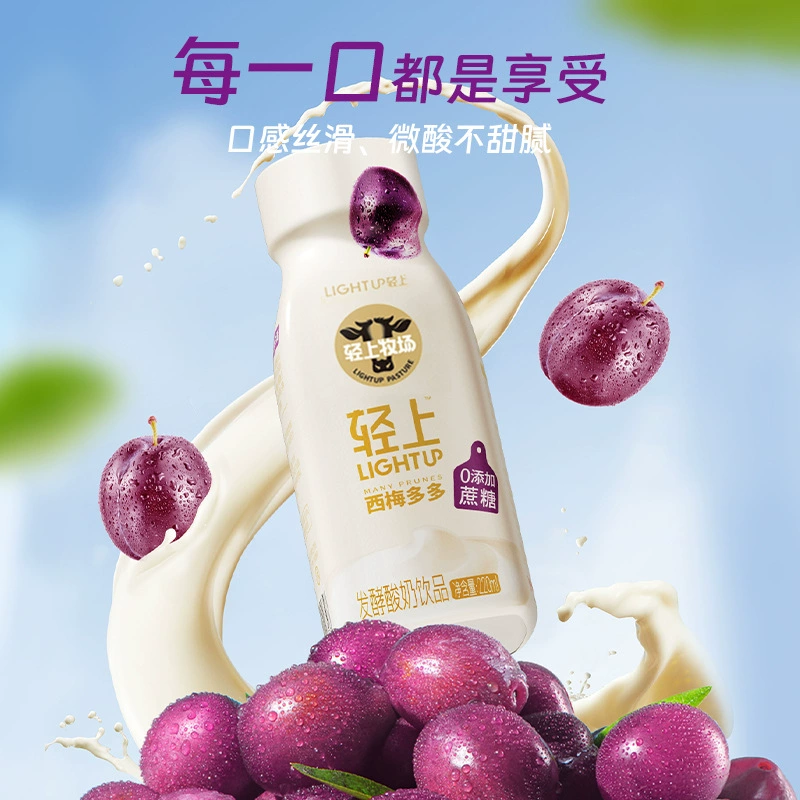 Йогуртовый напиток Ximeiduoduo со вкусной добавкой 220 мл*10 бутылок, без добавленного сахара, заменитель пищи, напиток для завтрака. Высокое содержание клетчатки
