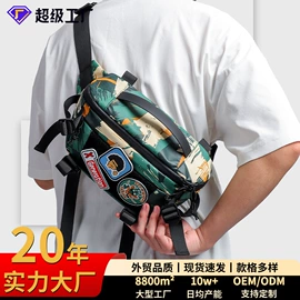 旅行包袋;男士腰包;休闲背包