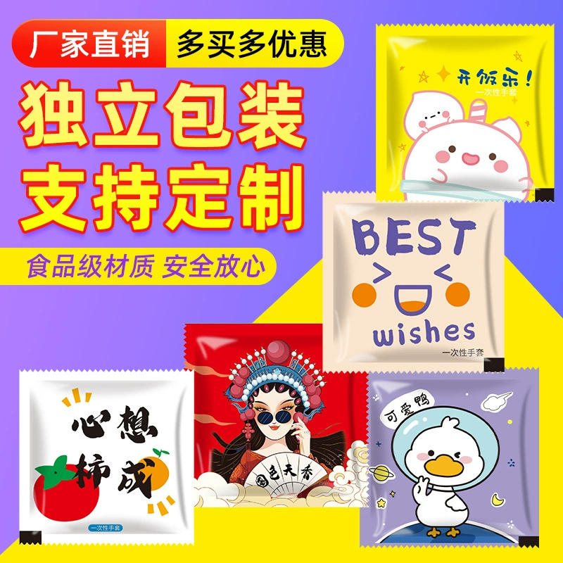 Одноразовые перчатки независимая упаковка оптом пищевые продукты утолщенная пластиковая пленка прозрачная печать логотипа