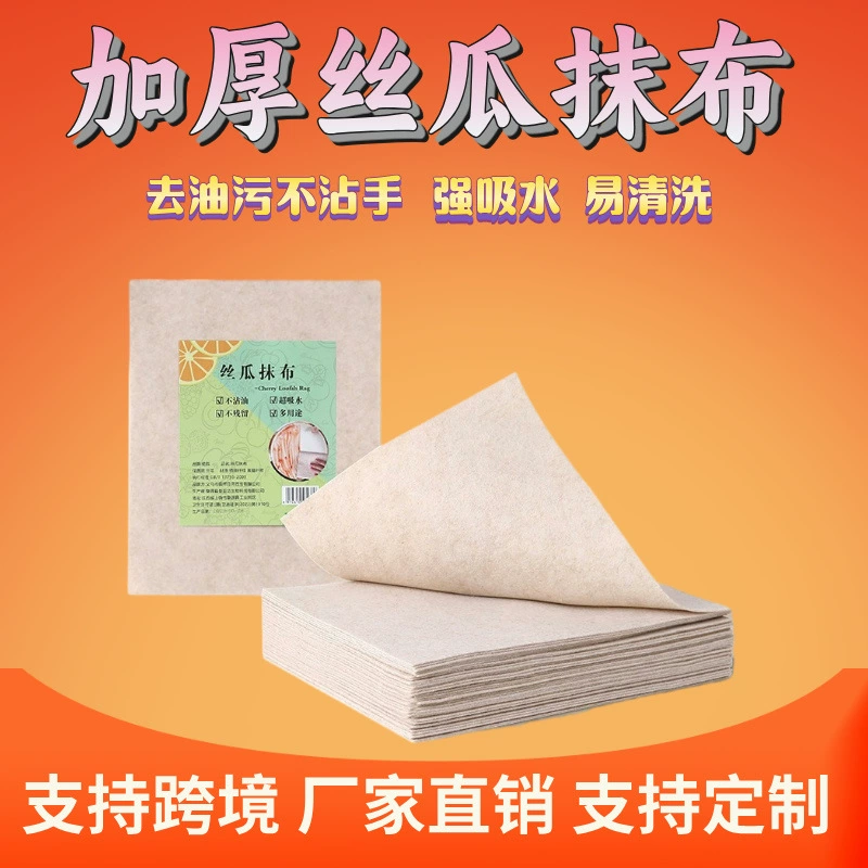 Ткань из люфы на кухне без масла