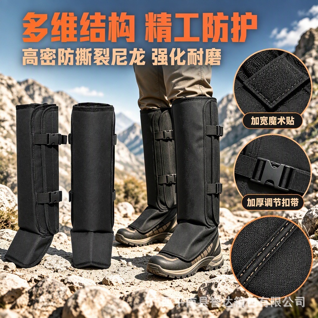 Cross-border best-selling anti-snake bite knee and leg guards, thickened waterproof Oxford fabric, suitable for outdoor sports, mountaineering, camping, and hunting