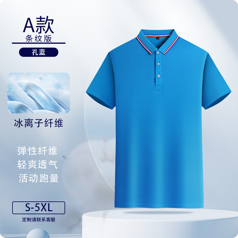 Camisas de polo personalizadas trajes de trabajo de iones de hielo impresión logotipo ropa de trabajo de manga corta personalizada ropa de trabajo bordado personalizado