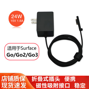 Suitable for Surface Go1/2/3 Power Adapter 24W Portable 15V 1.6A
