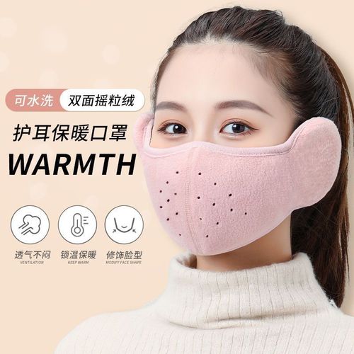 Winter thickened anti-cold and anti-freeze earmuffs earmuffs for men and women outdoor cycling full face warm breathable mask earmuffs