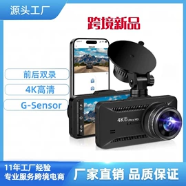 行车记录仪;摩托行车记仪;车载摄像头