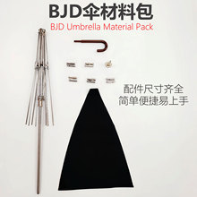 bjd���34����������������С���ߵ����L��΢�s�_�Ϲ�ˇ������