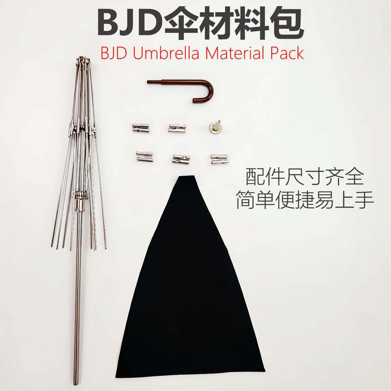 Bjd Umbrella Frame 34/46 Scale Mini Umbrella Base Prop Long Handle Miniature Opening and Closing Craft Toy Umbrella