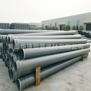 800upvc���̹� DN800pvc-u�oˮ�� �ں�30.6���� �zȦ�в��B��