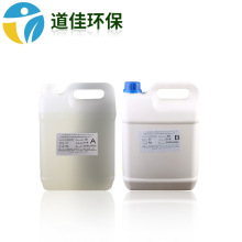 厂家专业生产铜串灯串胶 118AB铜串灯环氧树脂ab胶水 裸灯胶