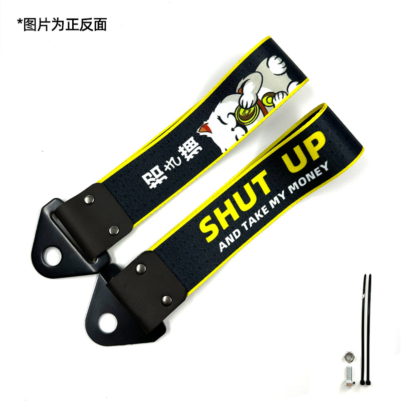 Automóvil modificado JDM cultura impresión digital remolque con parachoques labios decoración de cuerda de tracción cola garganta flotadora transfronteriza