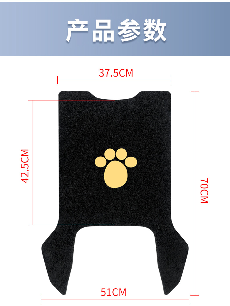 Applicable to Emma Lingjun FB52 Foot Mat Electric Battery Car TDR3235Z Waterproof Pedal Mat Foot Pedal Universal