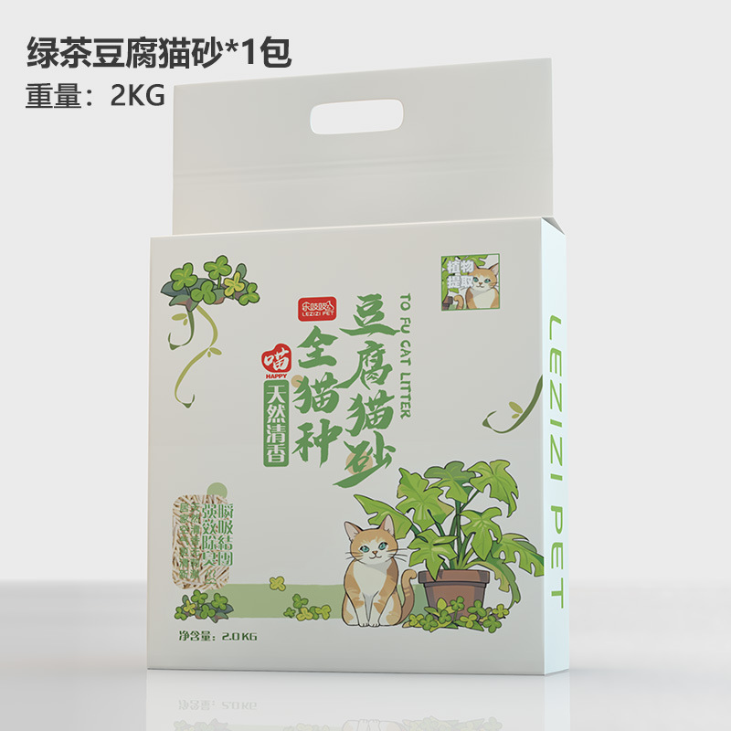 Le chirrido al por mayor arena para gatos de tofu original desodorización aglomerado arena para gatos absorbente tofu arena para gatos suministros de baño para gatos