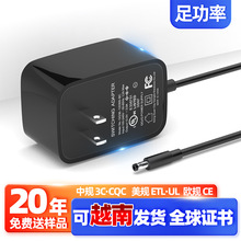 美规UL认证12V3A电源适配器 现货足功率36W美国FCC认证12V适配器