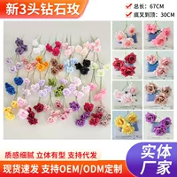 1688批发仿真玫瑰_婚庆圣诞货源