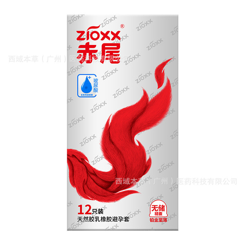 赤尾コンドーム男性用001零感超薄型長持ち黄金カバー裸入不射コンドーム変態純薄byt|undefined