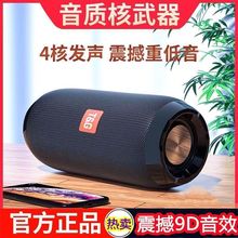 无线蓝牙音箱德国重低音炮双喇叭大音量手机电脑家用户外插卡音响