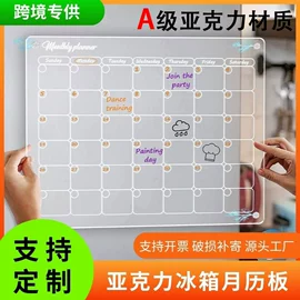 其他有机玻璃;亚克力板