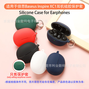 �m��춱�˼Baseus Inspire XC1���C���o��ܛ���z���B�w��늂}�պ�