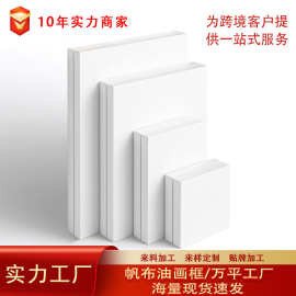 TEMU跨境纯棉帆布油画框TIKTOK空白丙烯画颜料diy手绘画布油画框