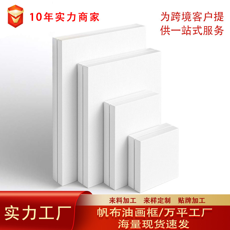 Temu Cross-Border Pure Cotton Canvas Oil Painting Frame Tiktok Blank Acrylic Paint DIY Hand-Painted Canvas Oil Painting Frame