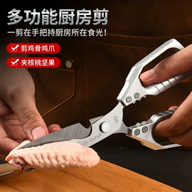 厨用剪刀;开瓶器;水果刀