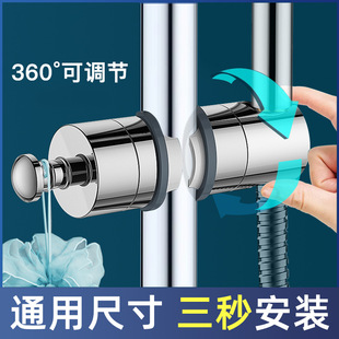 Hole-free shower bracket lifting rod shower rod adjustable shower seat fixing seat shower head bracket base