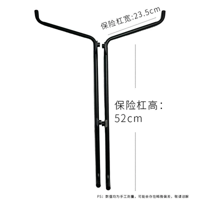 Honda Free Today50 Modified Front and Rear Bumpers, Exhaust Pipes, Racks, Backrests, Accessories Exclusively for Cross-Border Sales (Motorcycle bumper) - black-bumper-without-pedals