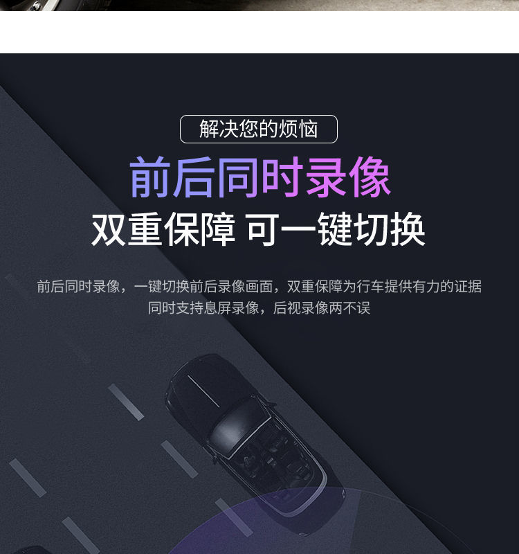 Cross-border dashcam with high-definition night vision, dual recording, dual lens 4.5inch car recorder, reverse camera wholesale