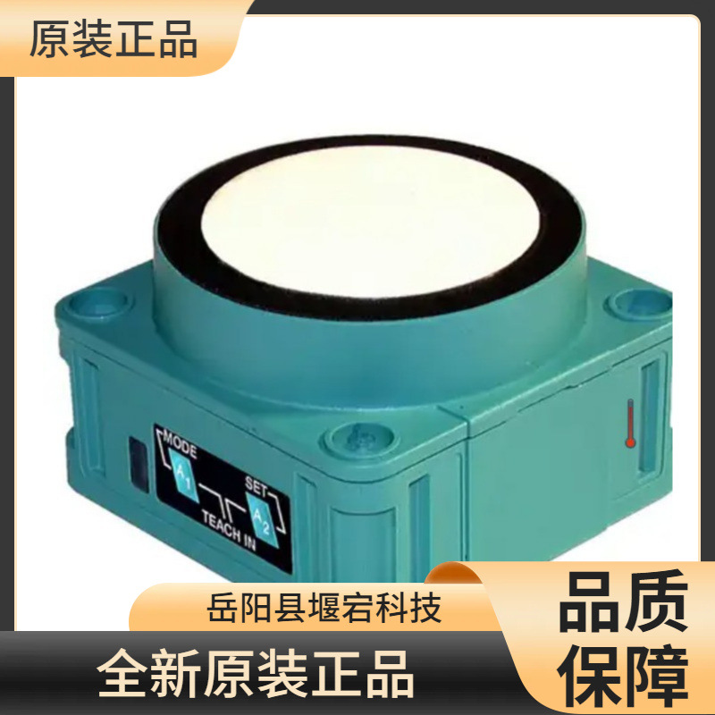 德国P+F安全栅KCD2-UT2-1隔离器原装信号转换信号调节器全新原装