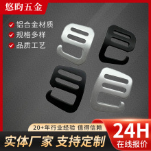 厂家批发铝合金9字扣 包带调节扣 5分6分内径肩带背包扣 6字扣