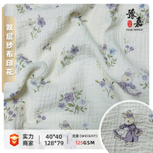 �� �p�Ӽ���ӡ��С���䲼�� ��ͯ�b̺ͯ������ˮ˯�¼Ҿӷ�����