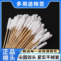 ペットの綿棒の耳はきれいにします。