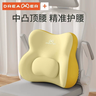 Waist support Backrest Lumbar Support - brand-original-patent-upgradeinstant-discount-on-first-purchase