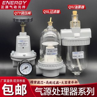 ��Դ�{���y�p���yQTY-25/50-40���F��QIU-20/32�^�V��QSL-15/10/8