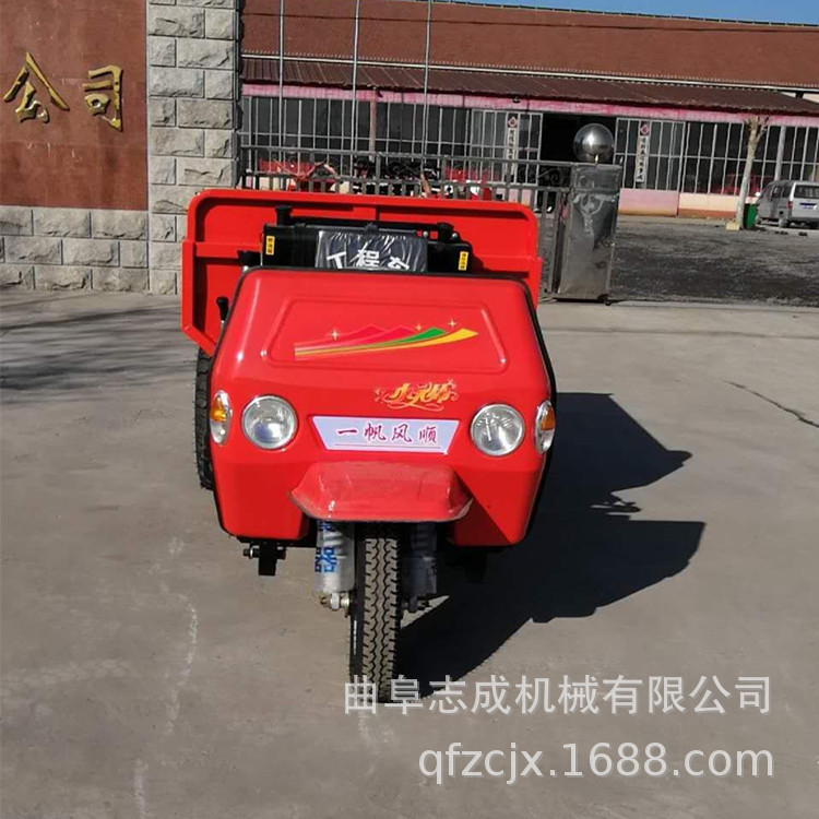 志成18马力农用三轮车建筑工地液压自卸翻斗车加厚材质爬坡稳