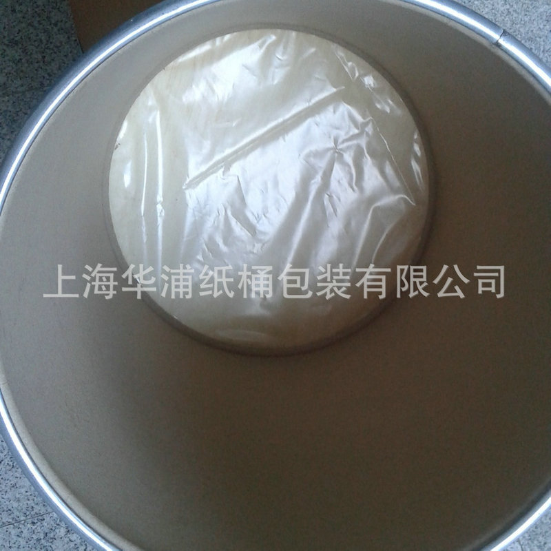 【原料包装用桶】圆形厂家加厚纸筒包装纸丝印牛皮铁箍桶