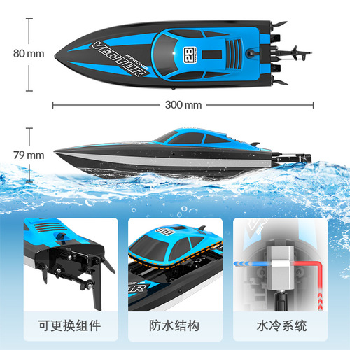 Cross-border Europa Remote Control Boat with Lights 2.4G Water Toys Boat Competition Boat LED High-Speed Speedboat Electric Boat